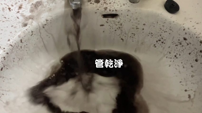 自家產出苦茶.. 桃園 八德 介壽路 洗水管