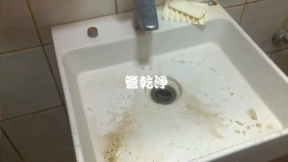水管噴出一粒粒異物.. 桃園 同安街 水管清洗