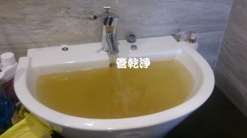 水管流出柳橙汁? 桃園 觀音 華興路 清洗水管