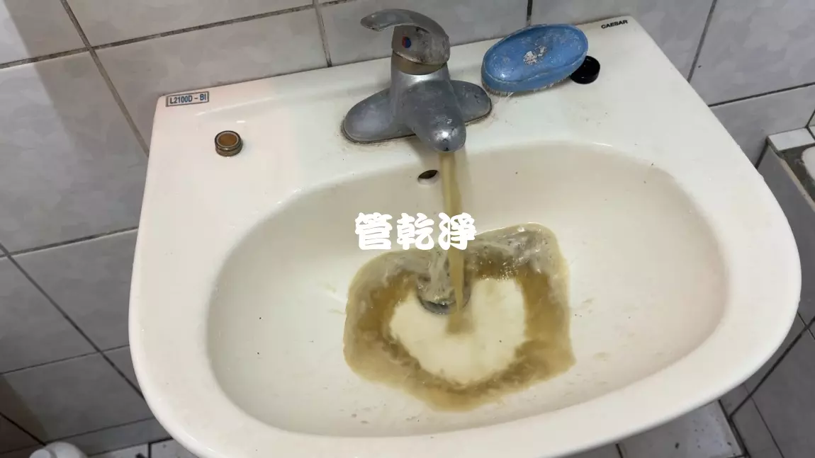 水管裡面原來這麼髒.. 桃園 八德 建德路 熱水管堵塞