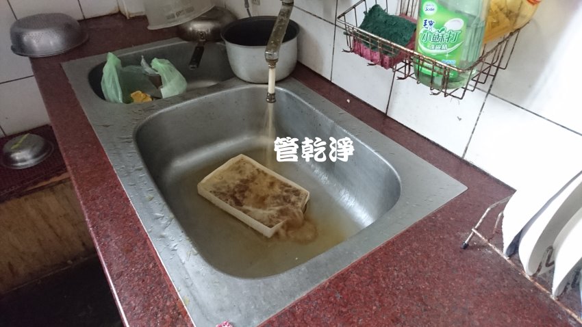 水管裡有泡沫青草茶? 桃園 中壢 龍岡路 水管清洗