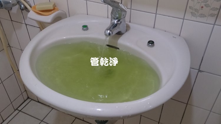 永和保平路 水管清洗 之我家有蘋果汁