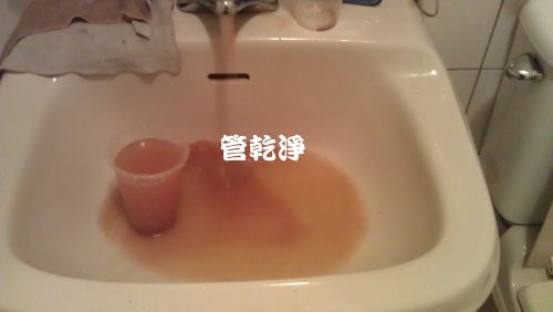 熱水忽冷忽熱,清洗水管,水管清洗,洗水管,水管清潔