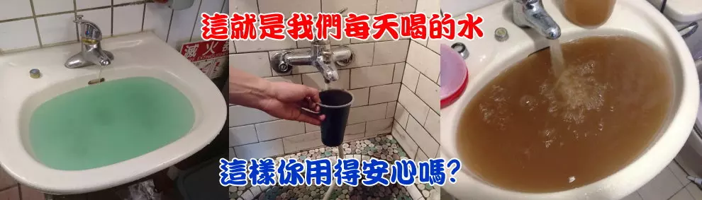 洗水管,清洗水管, 水管清洗, 洗水管加盟, 水管清洗機